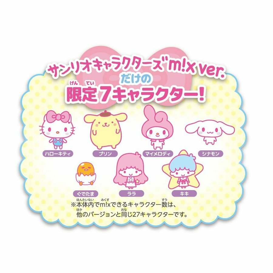 Tamagotchi Sanrioキャラクター ピンク Bandai Tamagotchi Uni