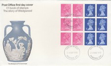 Wedgwood Booklet Pane GB PO FDC Folkestone 1972 (88167)