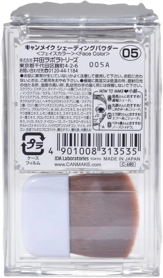 New CANMAKE Shading Powder 05 Moon Greige 5g face color cosmetics from Japan - Image 3 of 4