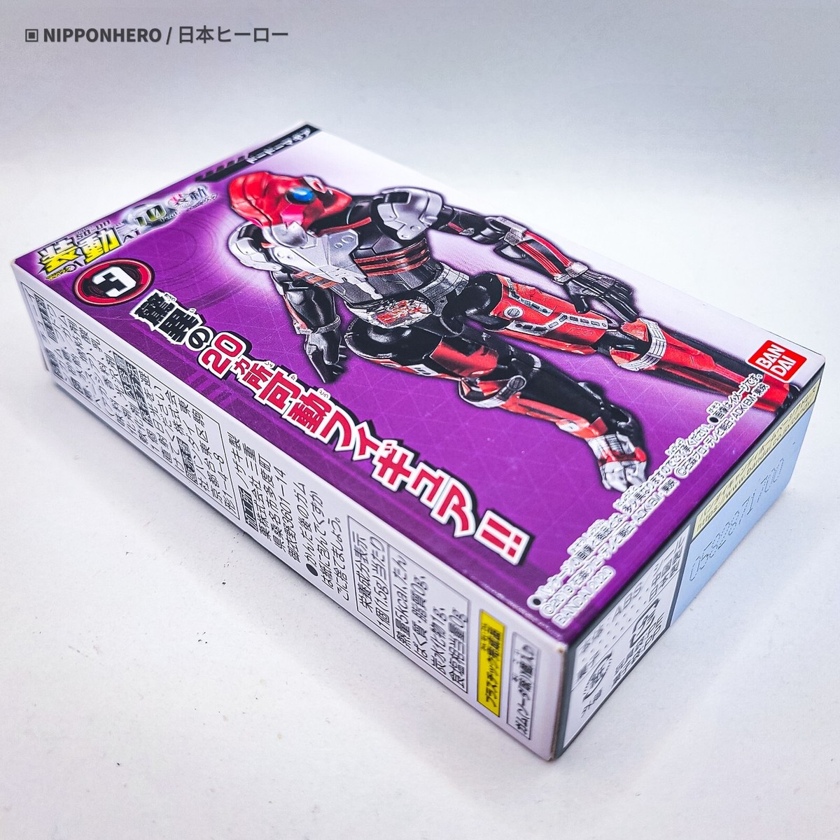 Kamen Rider Zero One SO-DO DODO MAGIA KAIJIN Figure Masked Rider