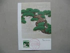 JAPAN,  maxi card maximumcard FDC 1972, pine tree drawing