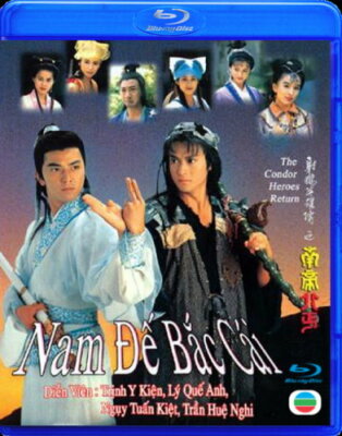 NAM DE BAC CAI   -   Phim Hong Kong (TVB) BLU RAY