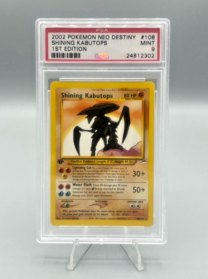ポケモンカードゲーム 2002 POKEMON CARD SHINING KABUTOPS 2283_5385_10_108_105