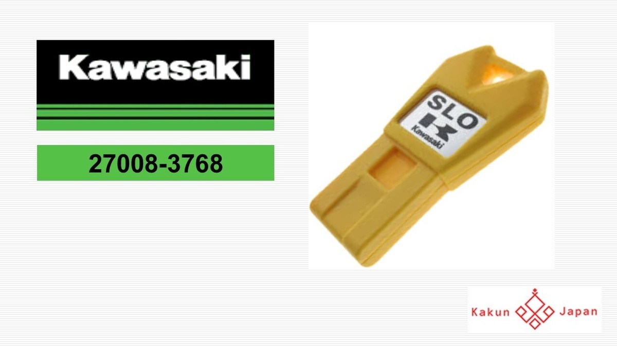 Activity Key XE910 flex ランドローバー Activity Key XE910 flex ランドローバー Activity Key