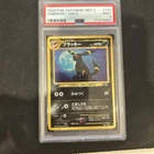 Pokémon TCG Umbreon No.197 Neo Discovery Japanese Edition