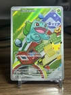Pokémon TCG Bulbasaur 037 Promo Illustration First Partner 30th Anniversary