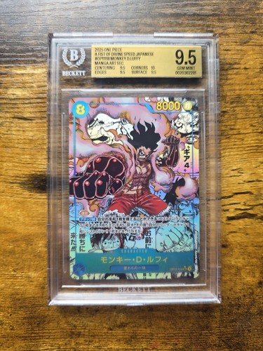 One Piece TCG Monkey D. Luffy OP11-118 MANGA Japanese BGS9.5
