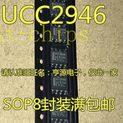 5PCS UCC2946D TR SOP8 MICROPROCESSOR SUPERVISOR WITH WATCHDOG TIMER #tp