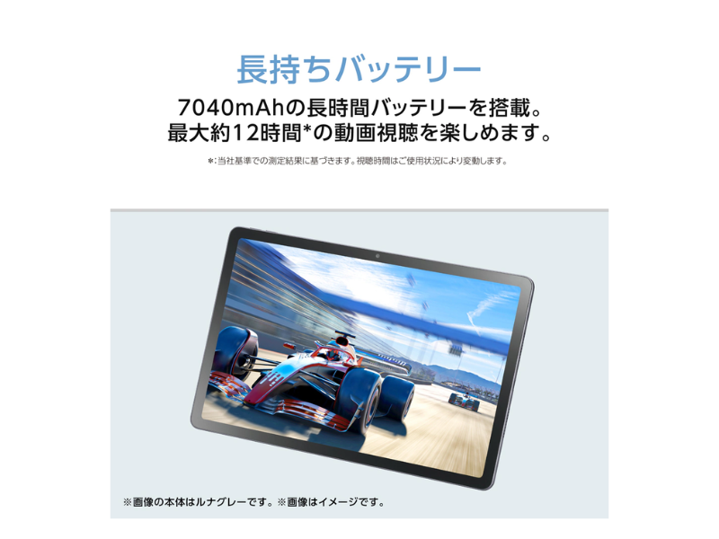 NEC LAVIE Tab T11N PC-T1175LAC Sand Rose 8GB 256GB Android 11