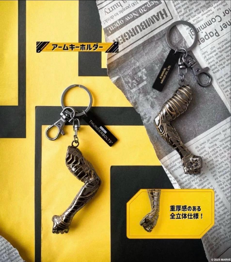 ドクターストレンジ サンダーボルツ　サム　バッキー　キーホルダー THUNDERBOLTS Bucky Arm Keychain Winter Soldier Key Ring MARVEL