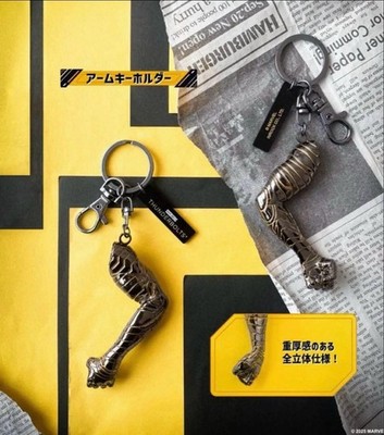 MARVEL THUNDERBOLTS アームキーホルダー THUNDERBOLTS Bucky Arm Keychain Winter Soldier Key Ring MARVEL