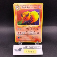 Flareon Holo No.136 Jungle - Japanese Pokemon Card - 1997