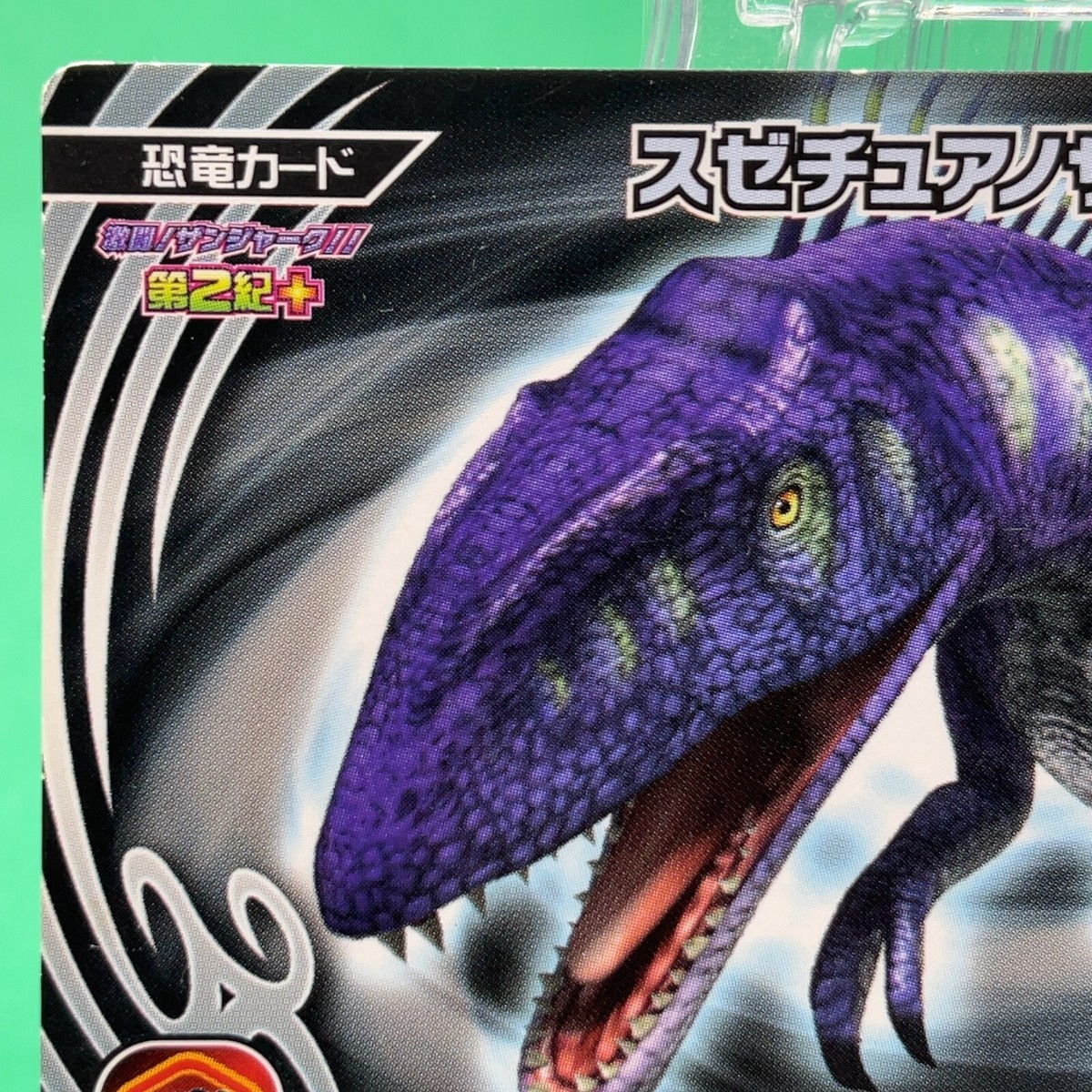 Suchomimus 030 -Dino Dinosaur King Arcade Card 2nd + Kyoryu king