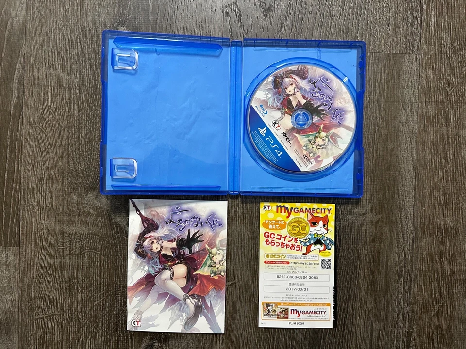 Nights of Azure Yorunonaikuni Gust PlayStation 4 PS4 Japan Import US SELLER - Image 3 of 4