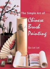 Simple Art of Chinese Brush Painting by Qu Lei Lei 2004, Hardcover