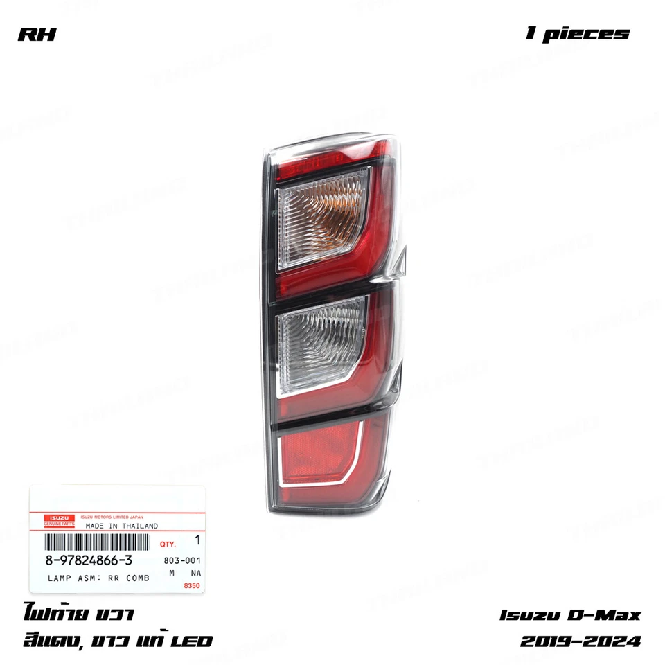 For Isuzu D-Max Cab4 V-Cross 2019 - '24 Right LED Rear Taillights Tail lamp - Image 3 of 4