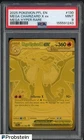 2025 Pokemon PFL En Mga Hyper Rare #130 Mega Charizard X Ex PSA 9 MINT