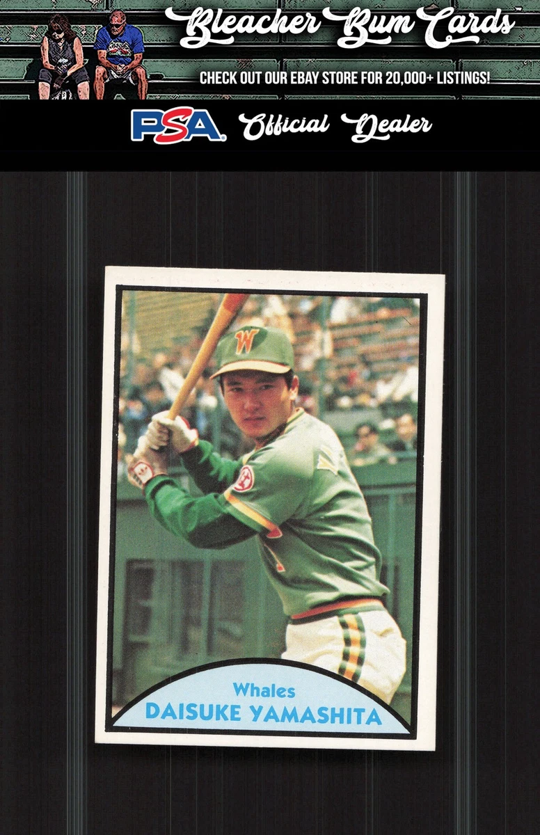 1979 TCMA Japanese Pro Baseball - Daisuke Yamashita #7 for sale | eBay