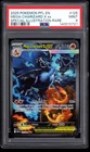 2025 POKEMON PFL EN MEGA CHARIZARD SPECIAL ILLUSTRATION RARE 125/094 PSA 9 2A