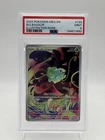 2025 POKEMON MEG EN-MEGA EVOLUTION ILLUSTRATION RARE #133 BULBASAUR PSA 9