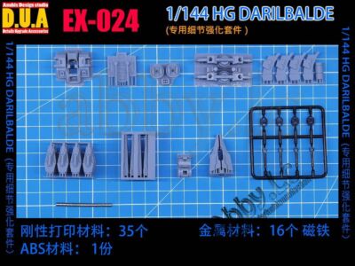 for HG 1/144 Darilbalde Anubis Resin Detail up Parts Funnel