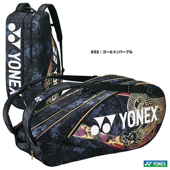 YONEX Tennis Osaka Pro Racket bag 6 BAGN02R Black For 6 YONEX Tennis Osaka Pro Racket bag 6 BAGN02R Black For 6