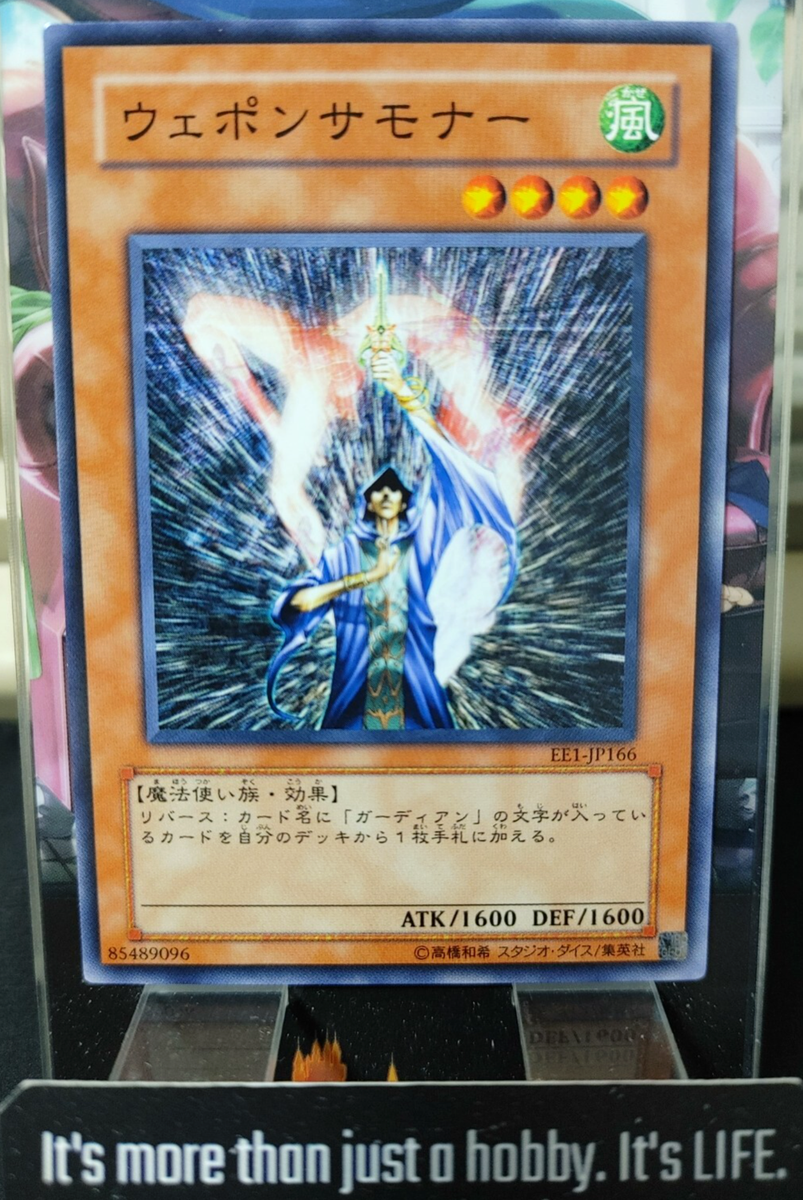 Arsenal Summoner Yugioh EE1-JP166 Yu-Gi-Oh Konami OCG JAPAN | eBay