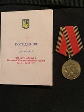USSR Soviet 60 Years Jubilee Medal