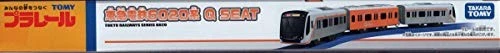 Original Plarail Tokyu Corporation 6020-based Q Sitz Oimachi Line Express [b67] - Bild 4 von 4