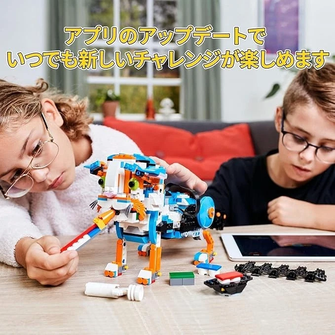 Lego Boost Creative Box 17101 Toy Block Robot Stem Educational - Image 3 of 4