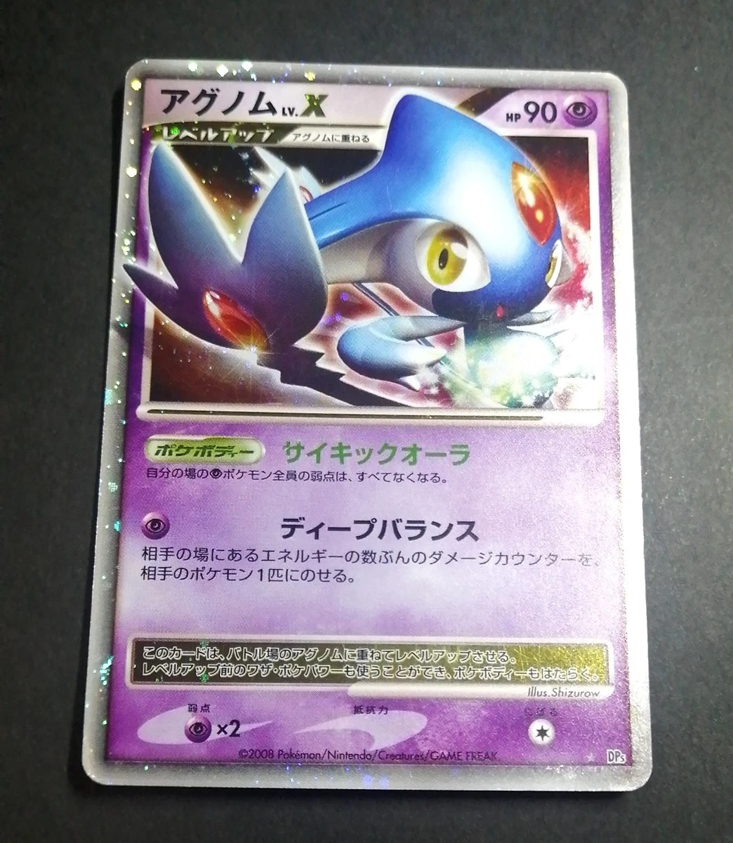 Azelf LV.X Pokémon TCG Cards for sale | eBay