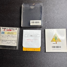 The Legend of Zelda 2 Link Adventure Famicom Disk System with Manual JPN Used