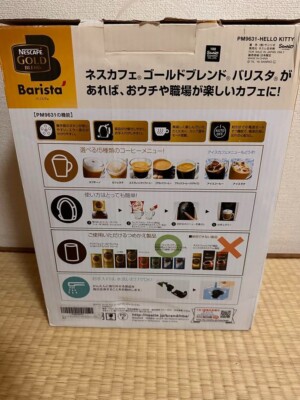Sanrio Hello Kitty Nescafe Barista Gold Blend Coffee Maker