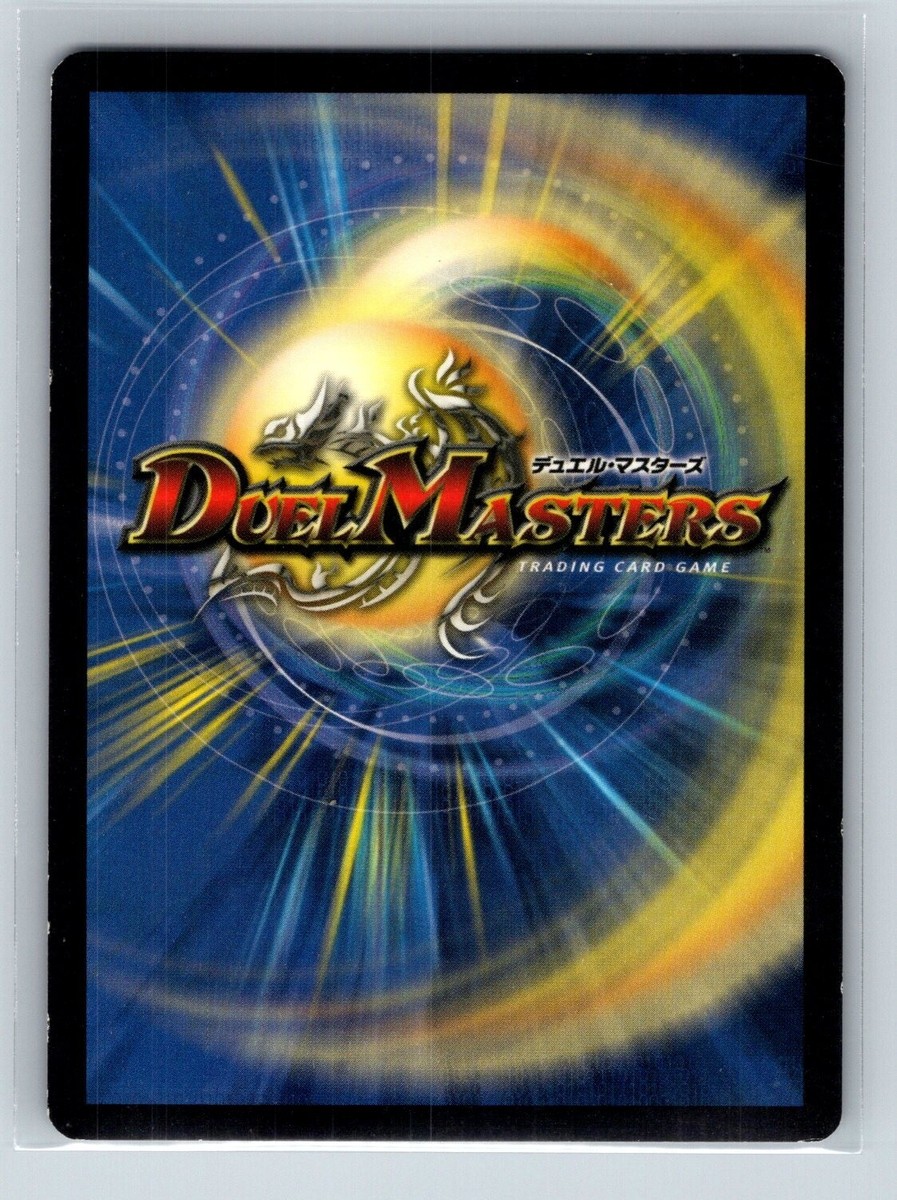 Duel Masters - Rothus, the Traveler 85/110 - RARE - Base Set | eBay