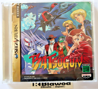 Sega Saturn Ss Batsugun Banpresto Shooter Spiele Japan Import Getestet Kosten...