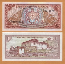 BHUTAN 5 NGULTRUM UNC P-14b ND(1990) Prefix C/5 BANKNOTE