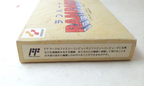 ✨ Rampart 1991 Konami Famicom Tengen Nintendo Boxed FC NES KDS-73 ✨ - Photo 11/14