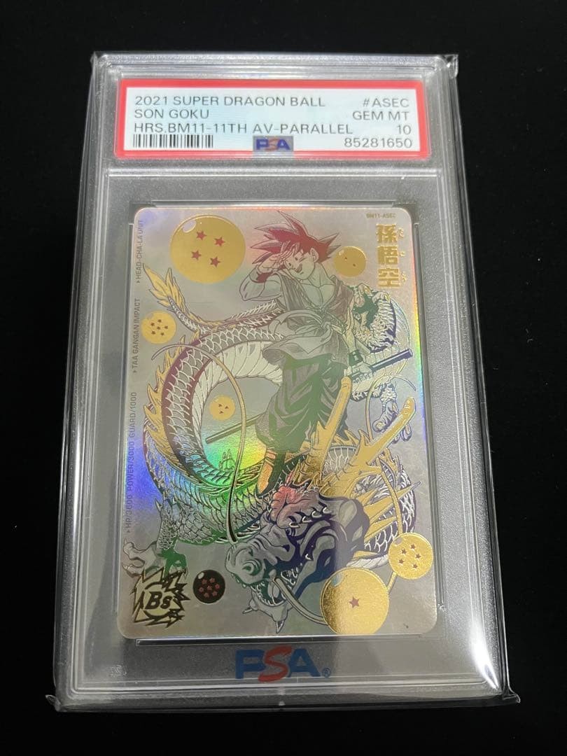 Bandai Dragon Ball Heroes BM11-ASEC P Parallel PSA10 Trading Card