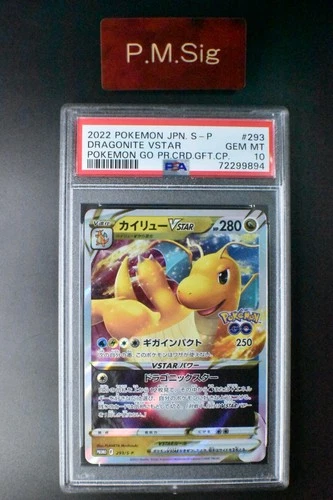 PSA 10 Dragonite VSTAR 293/S-P Pokemon GO Promo 2022 Holo Pokemon Card