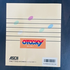 Otocky Nintendo Famicom Disk System Ascii 1987 Japanese Version ASC-OTO Shooter