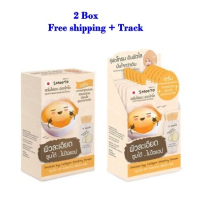 2x Smooto Egg Collagen White Face Serum Soft Smooth Skin Pores Tightening Cream