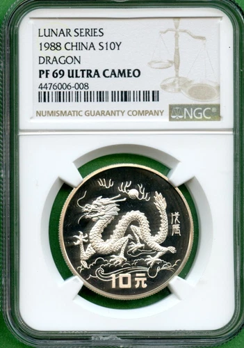 CHINA  LUNAR SERIES  DRAGON   1988  SILVER  10 YUAN   NGC PF 69 ULTRA CAMEO