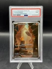 2023 Pokemon Mew English 151 Charmander Illustration Rare #168 PSA 9