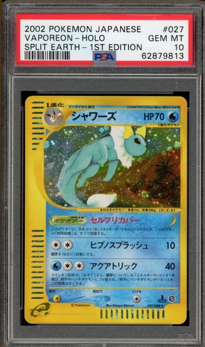 Pokemon Vaporeon Holo Split Earth 027/088 1st Edition Japanese PSA 10 Gem Mint