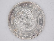 未经认证银1895 年日本硬币| eBay