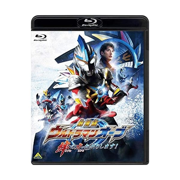 [Japanese] Ultraman Orb Im Borrowing The Power Of Your Bonds-Japan Blu-Ray