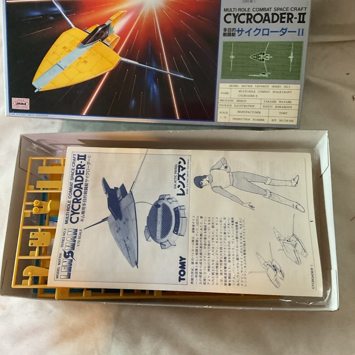 TOMY CYCOADER II レンズマン TOMY CYCOADER II レンズマン - メルカリ