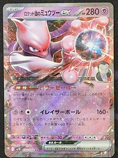 Pokemon Team Rocket's Mewtwo ex 039/098 The Glory Of Team Rocket sv10 Japanese