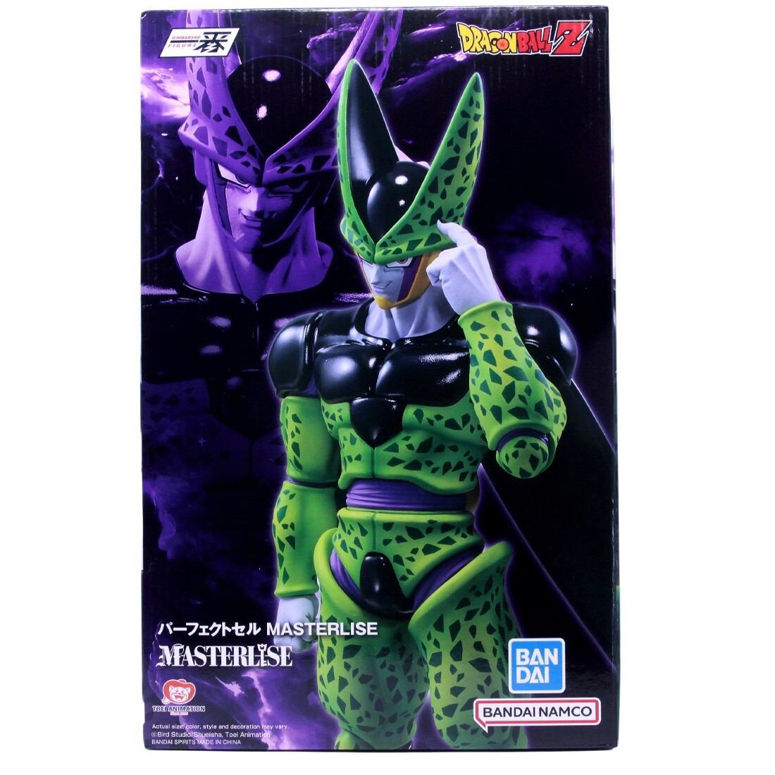 BANDAI ベルゼルク MASTERLISE ドラゴンソード s-l400.jpg