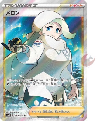 Pokemon card s6H 083/070 Melony SR Sword & Shield Girls | eBay